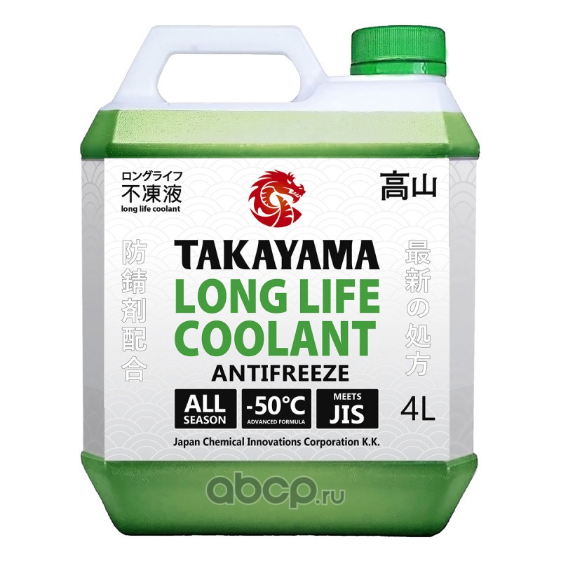 Антифриз Long Life Coolant green -50 зелёный 4л.